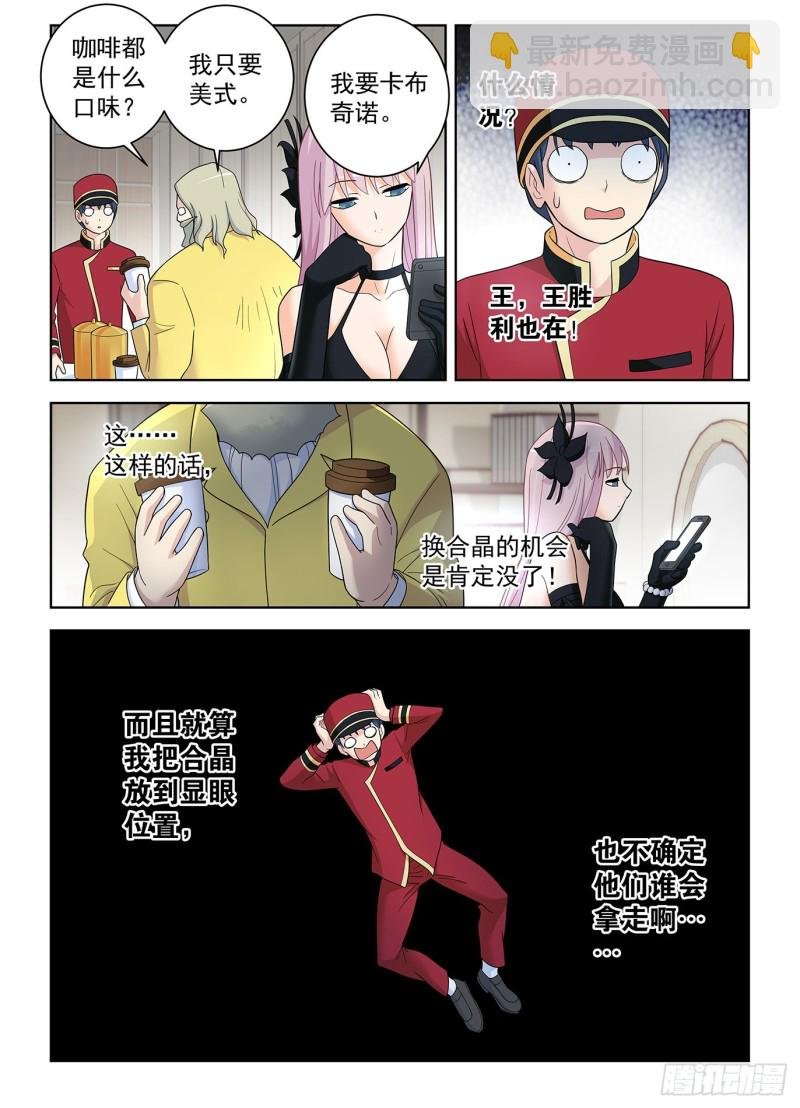 516,你已经忘了亡妻了吧！
