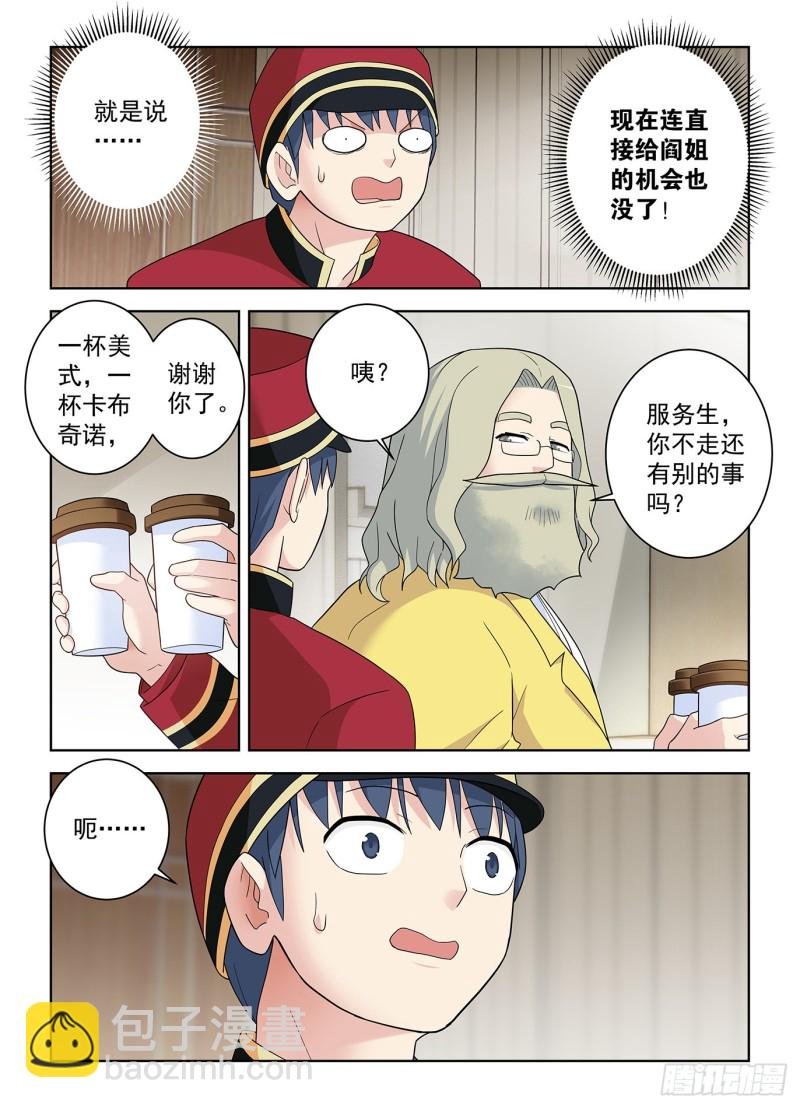 516,你已经忘了亡妻了吧！