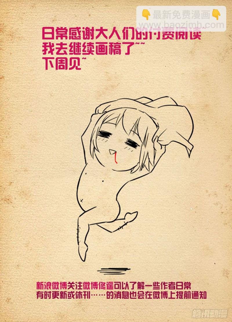 516,你已经忘了亡妻了吧！