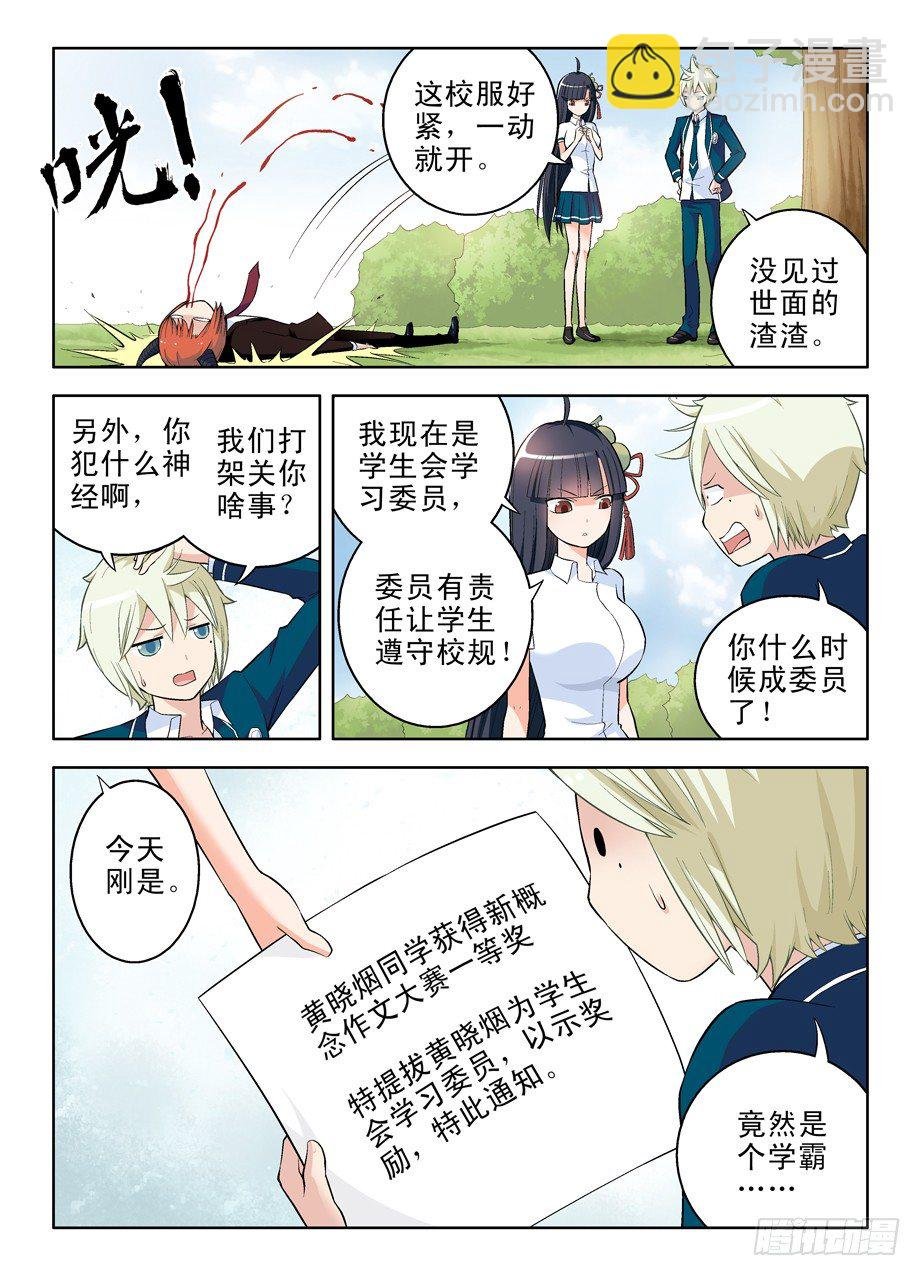 48,我的女神！