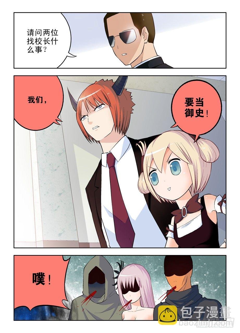 48,我的女神！