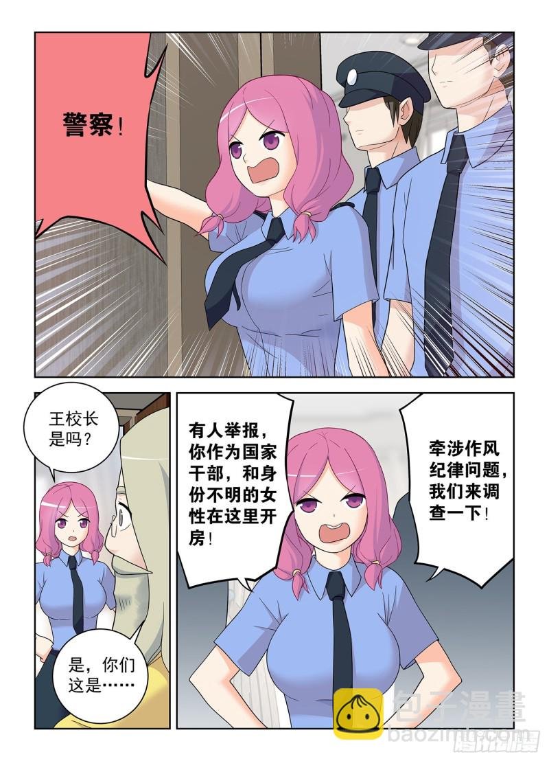 517,禁术