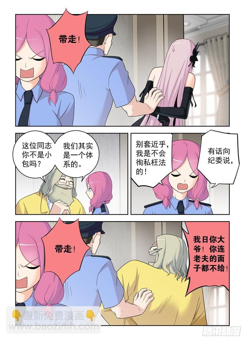 517,禁术