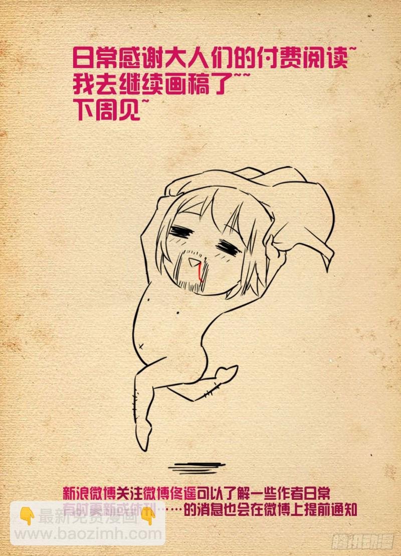 517,禁术