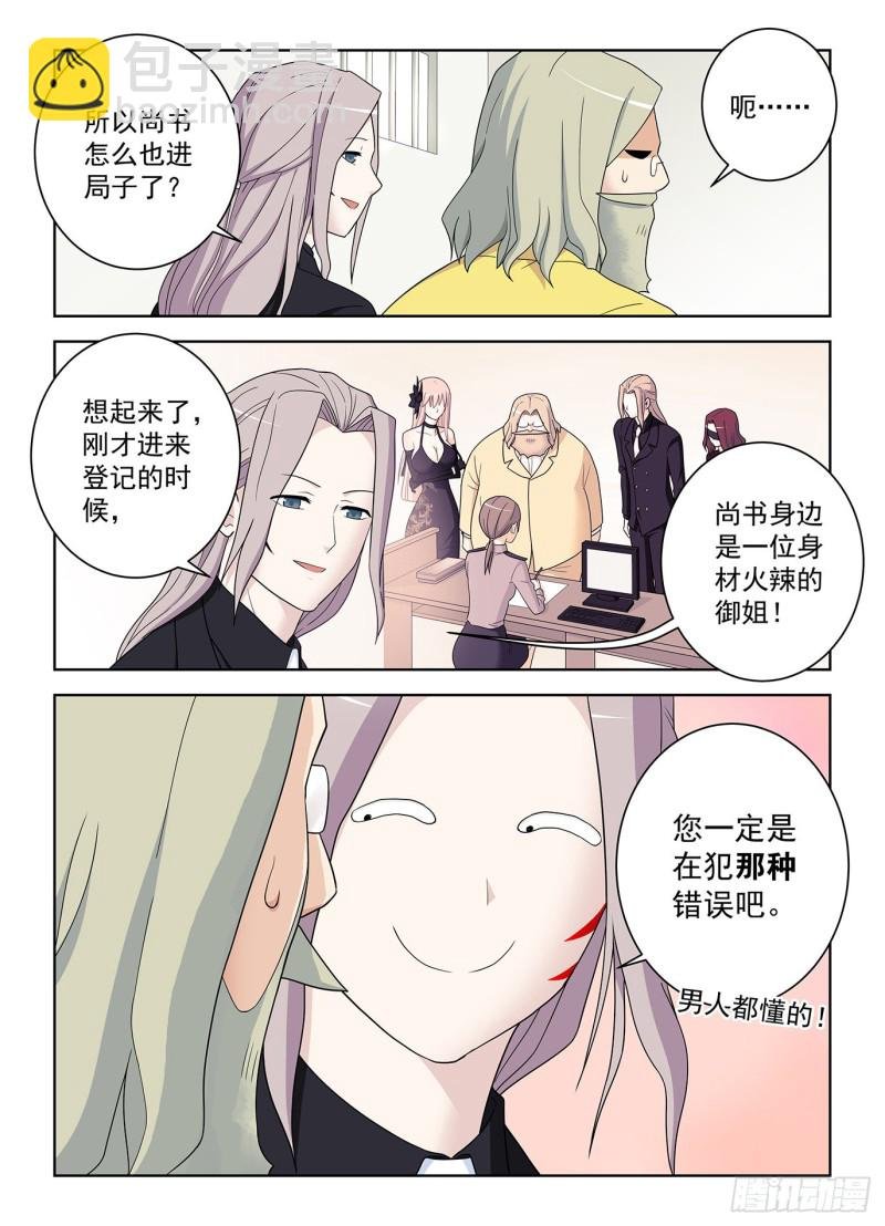 518,吹牛和开车男人多少都得