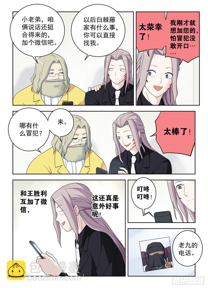 518,吹牛和开车男人多少都得