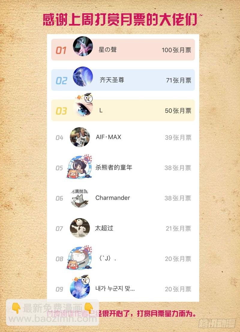 518,吹牛和开车男人多少都得