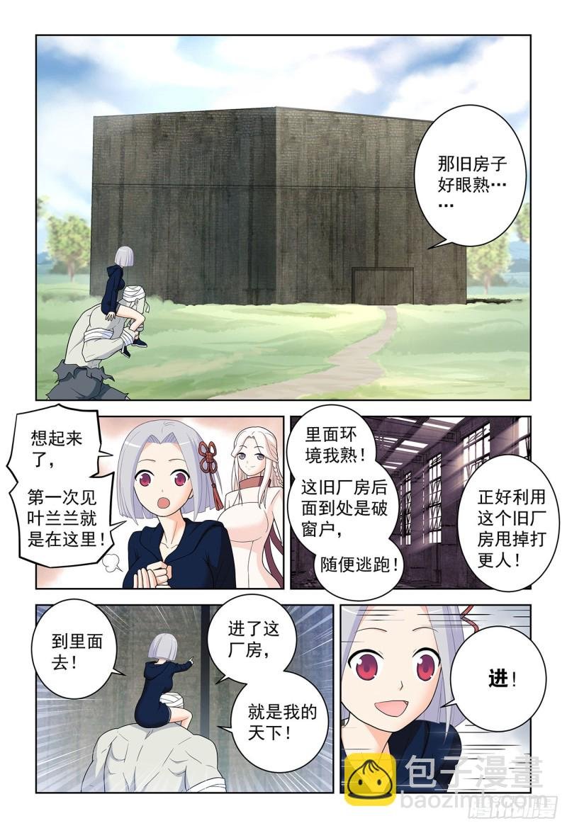 519,复仇