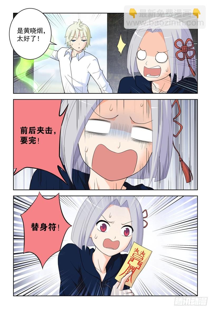 519,复仇