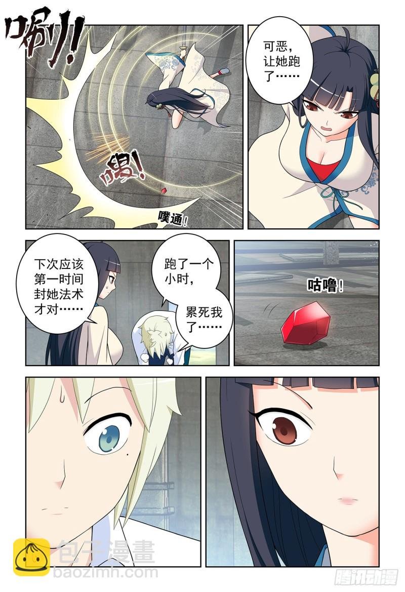 519,复仇