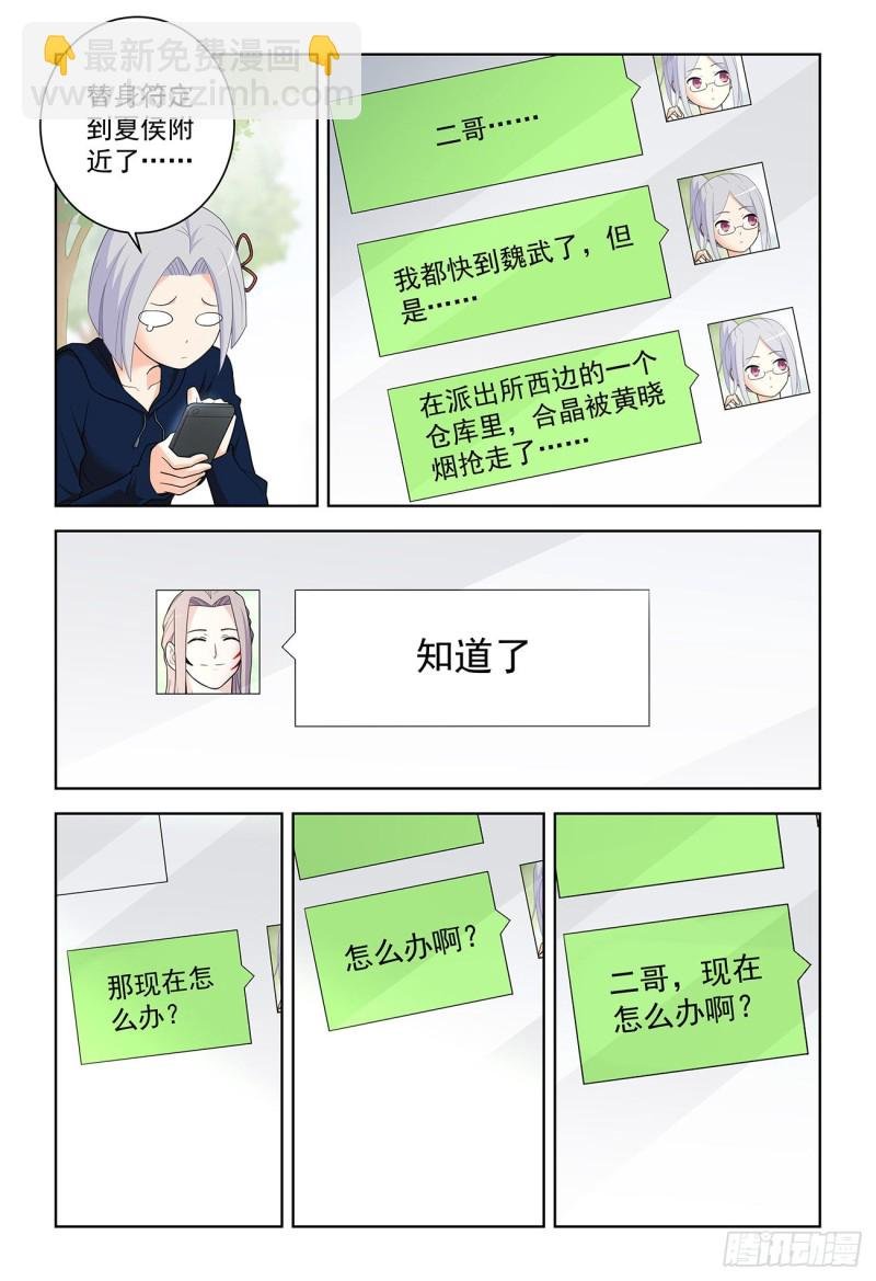 519,复仇