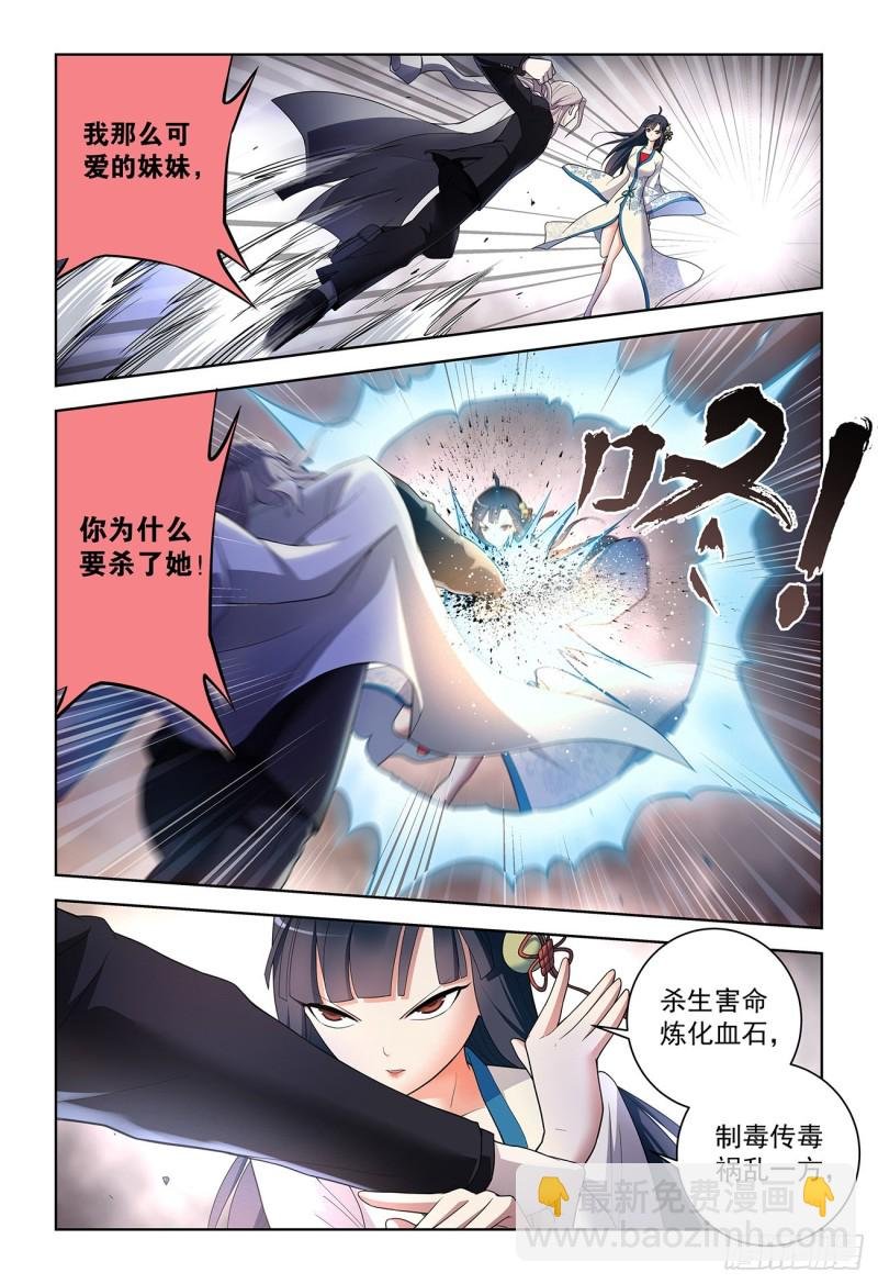 520,二爷可不是一般人