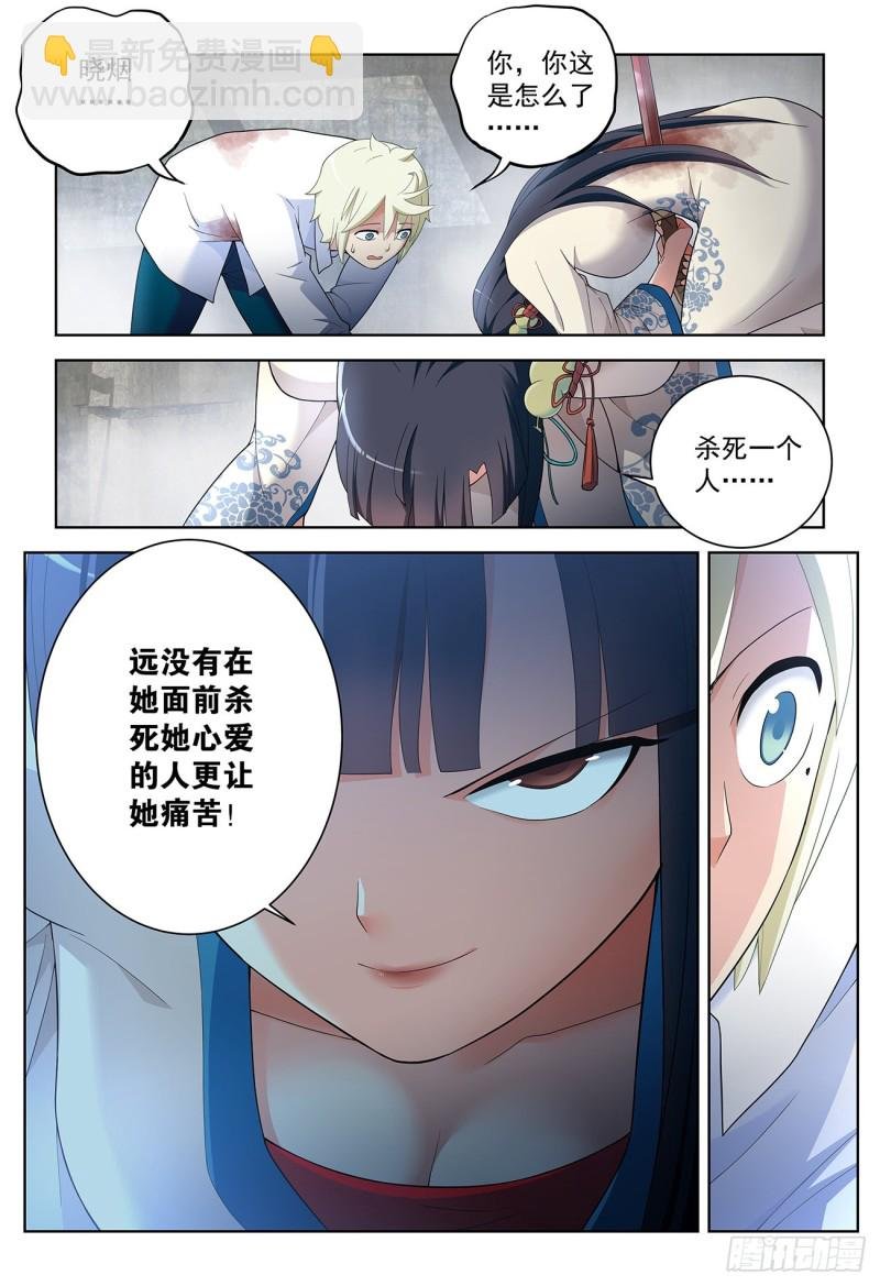 520,二爷可不是一般人