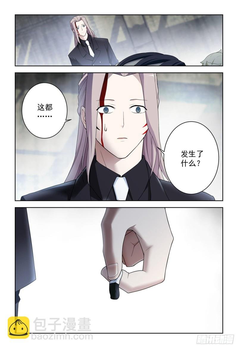 520,二爷可不是一般人