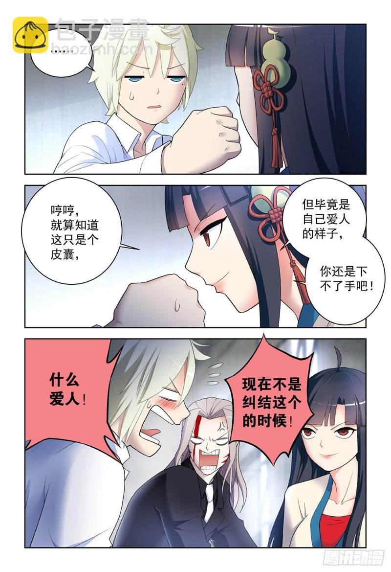 521,常在江湖走，谁能不挨刀