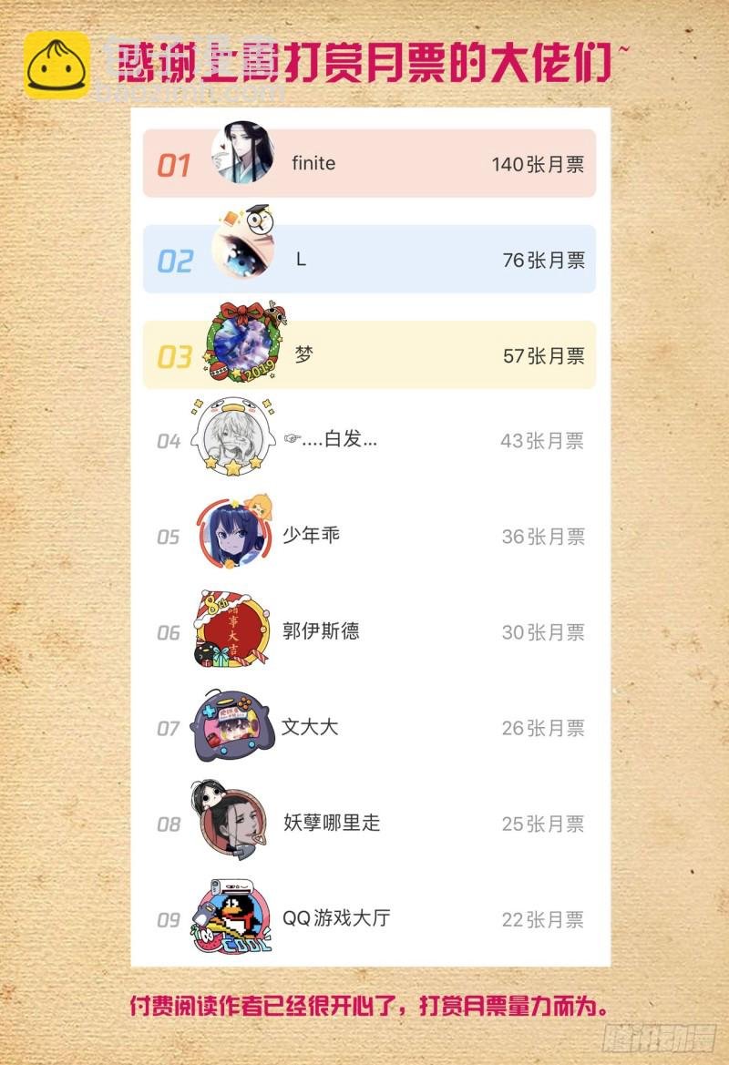 521,常在江湖走，谁能不挨刀