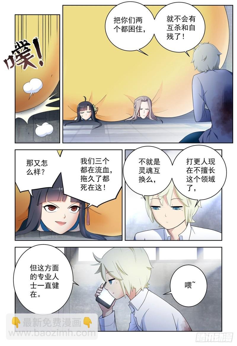 522,最大的伤害是死去还是忘
