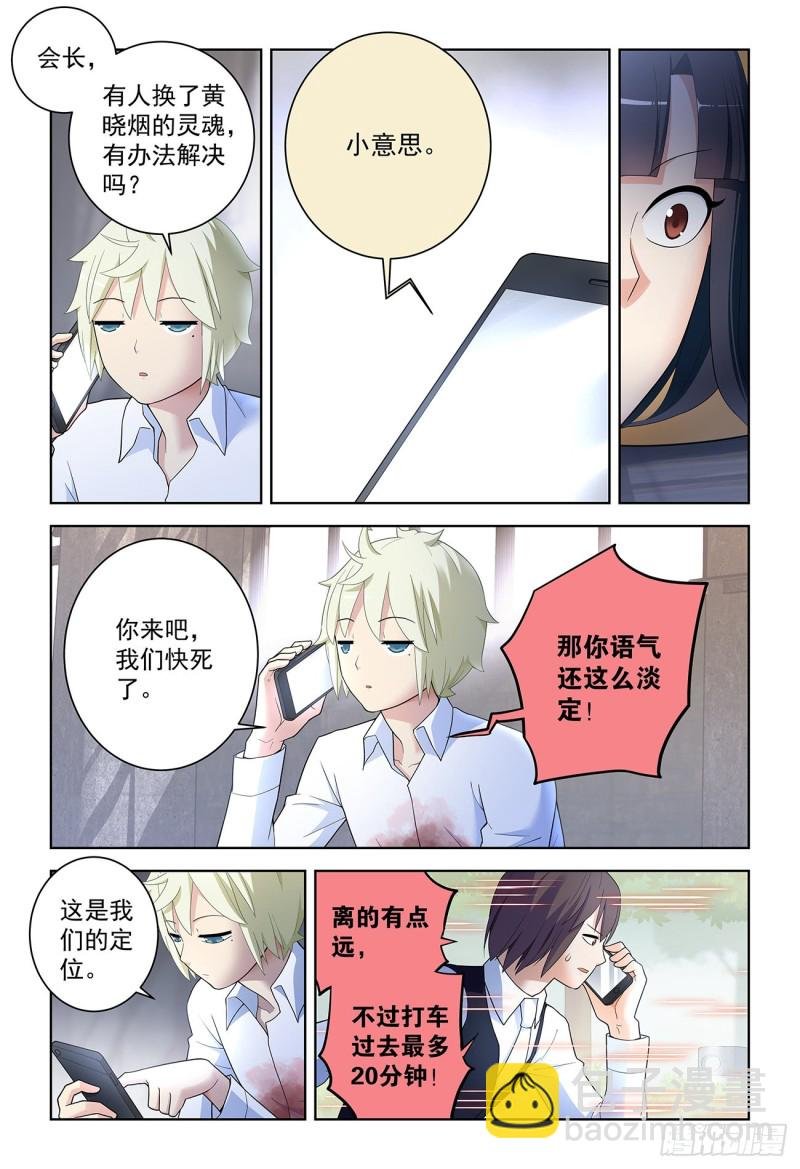 522,最大的伤害是死去还是忘