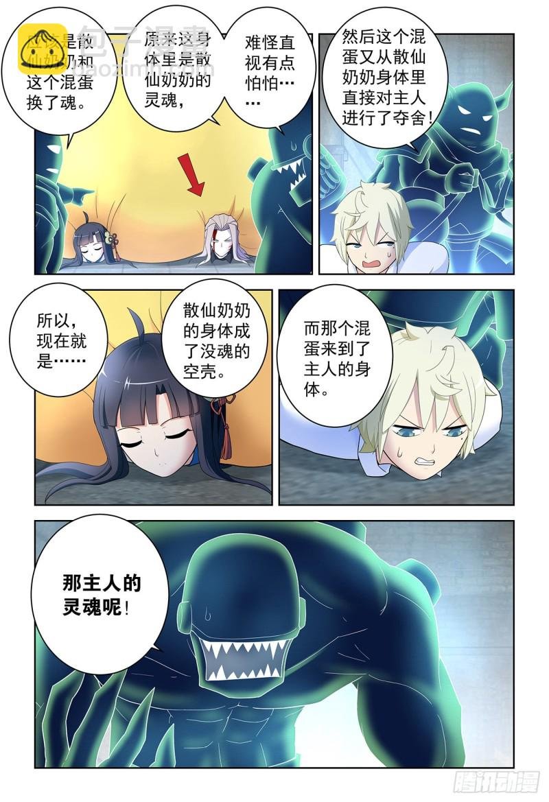 522,最大的伤害是死去还是忘