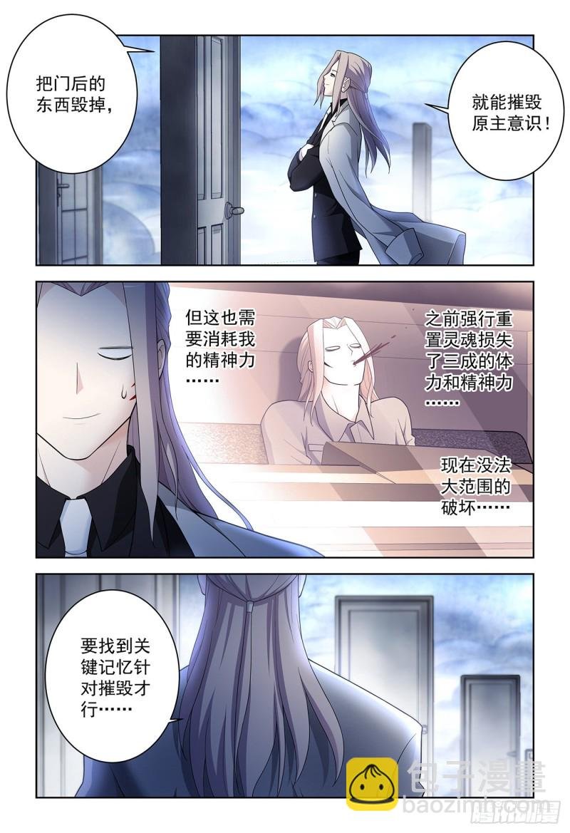 523，那道门