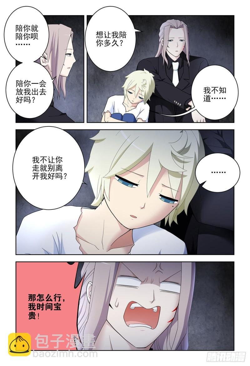 524,孤独的人是可耻的