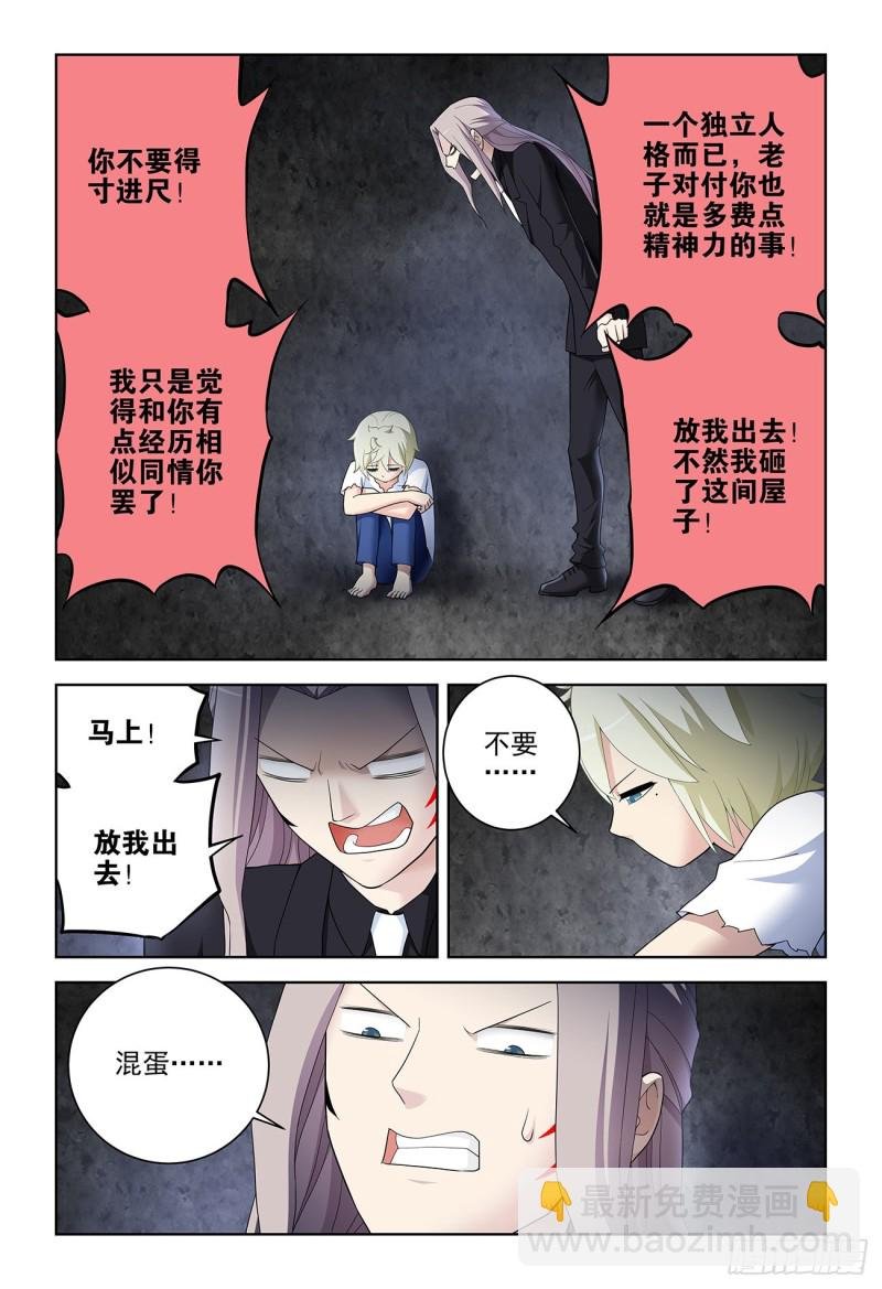 524,孤独的人是可耻的