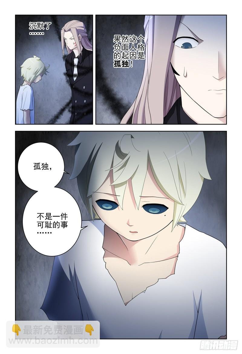 524,孤独的人是可耻的