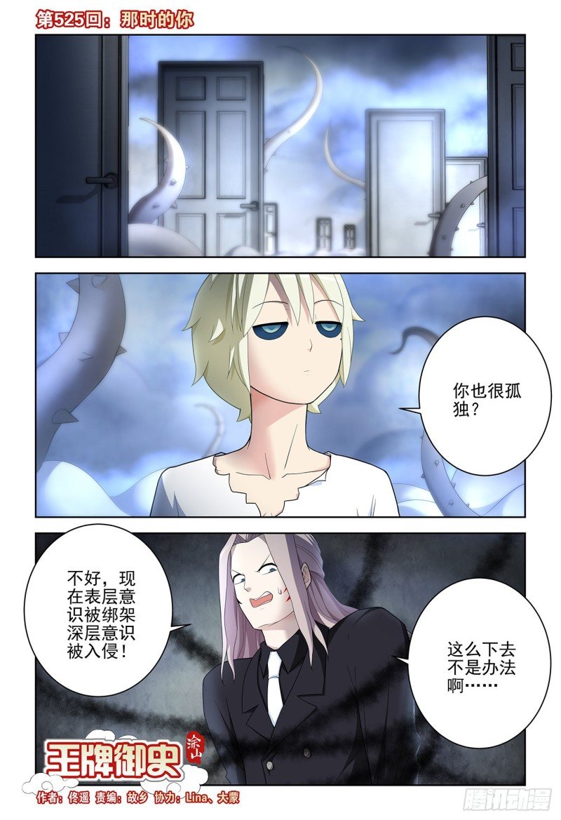 525，那时的你