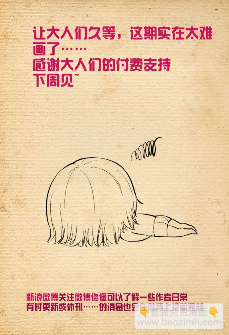 525，那时的你