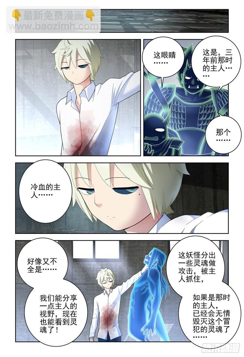 526，眼睛的颜色