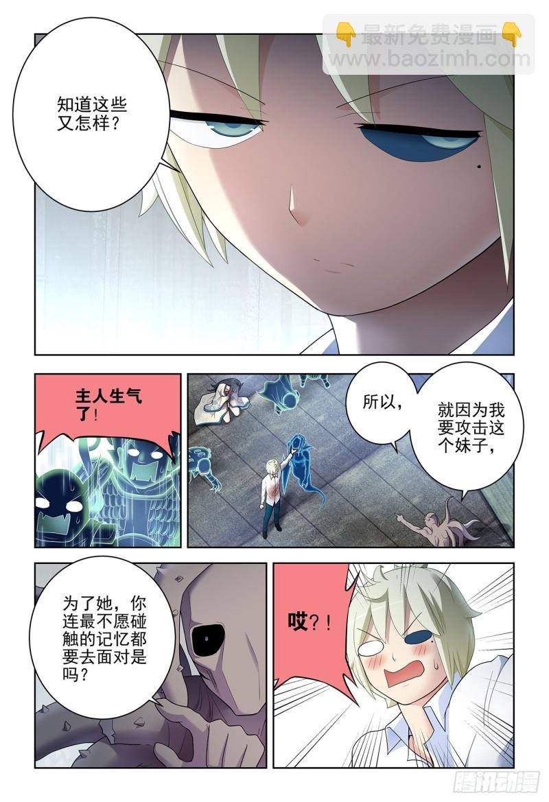 526，眼睛的颜色