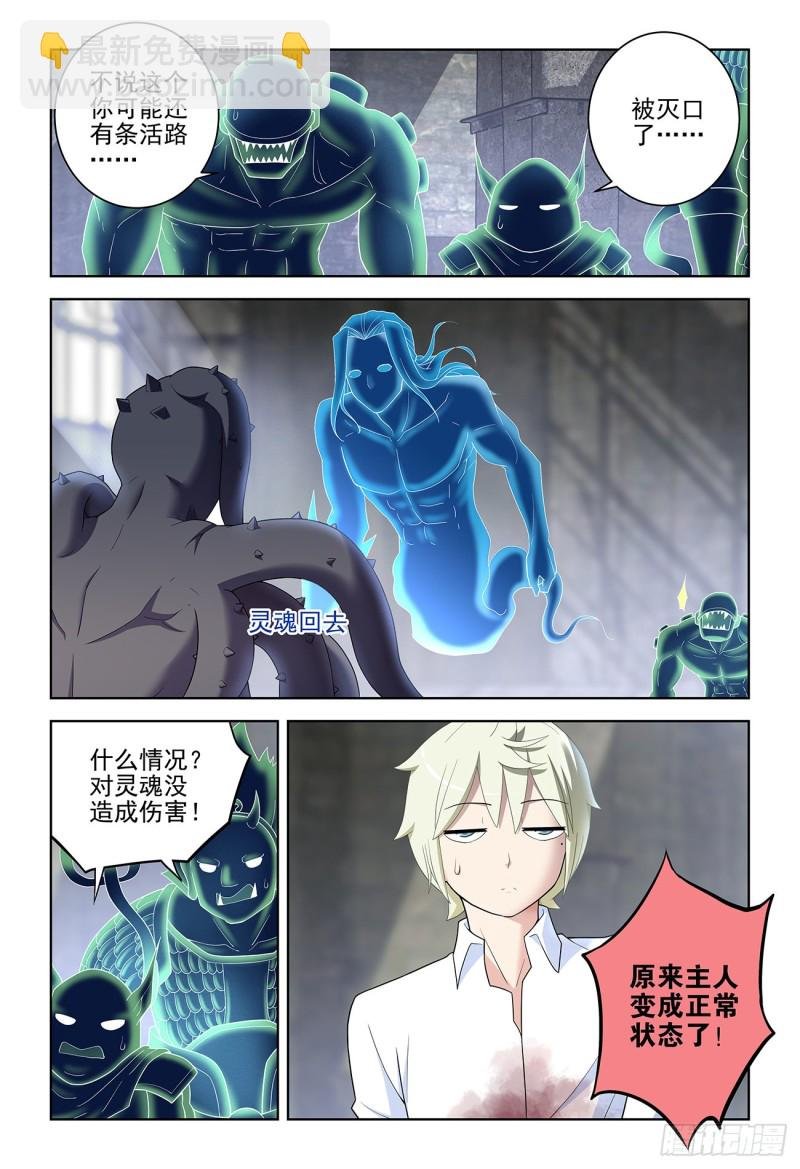 526，眼睛的颜色