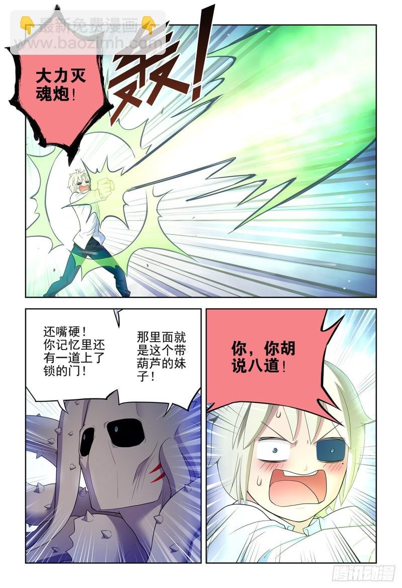 526，眼睛的颜色