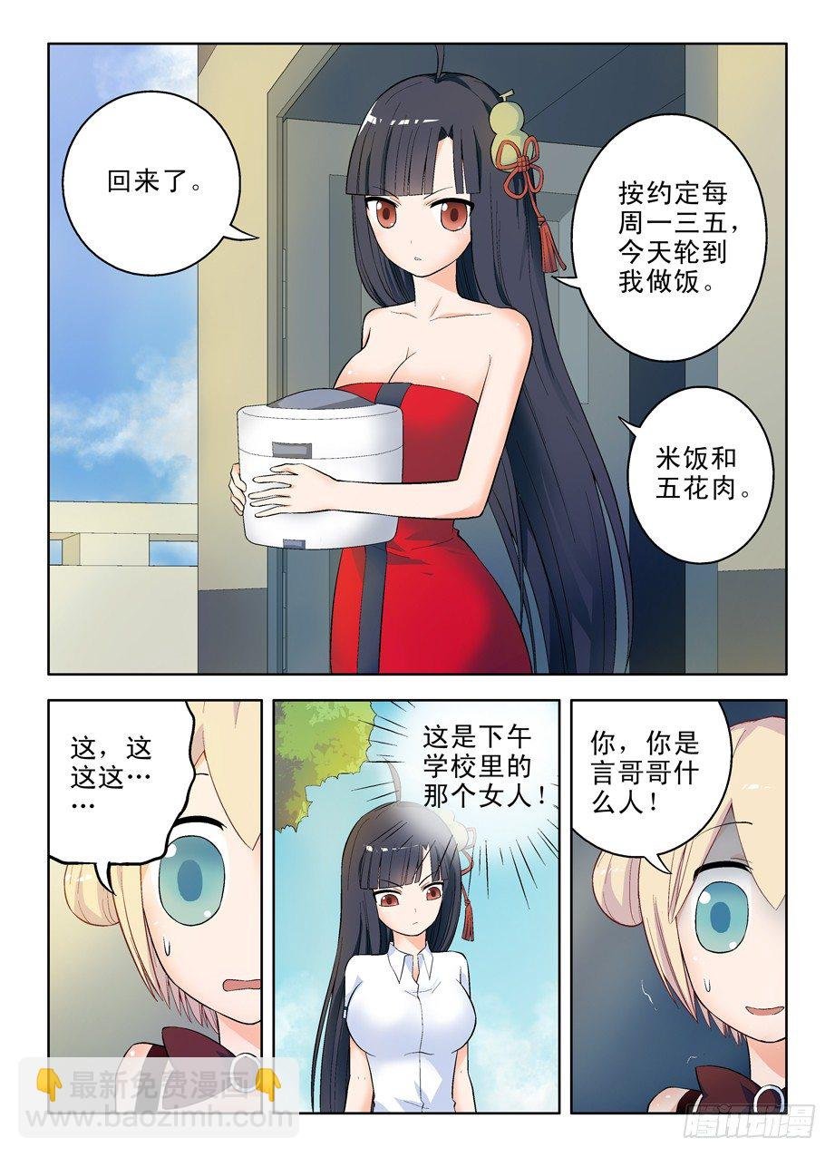 49，心儿都碎了
