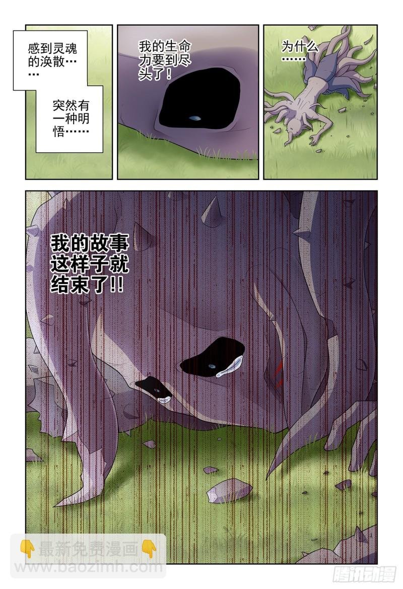 528,救世主