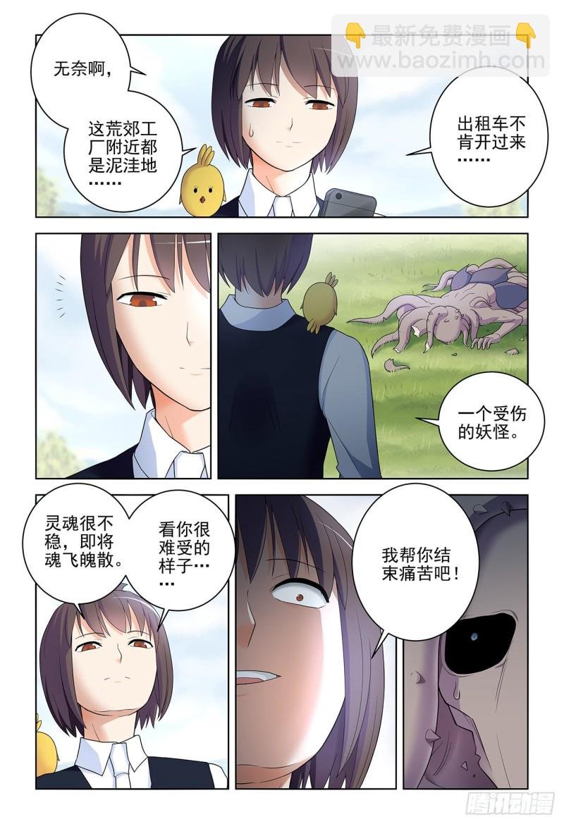 528,救世主