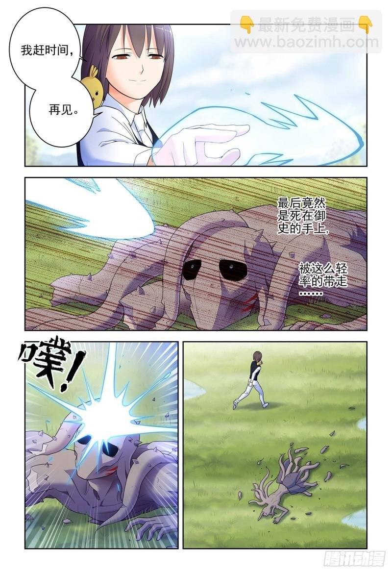 528,救世主