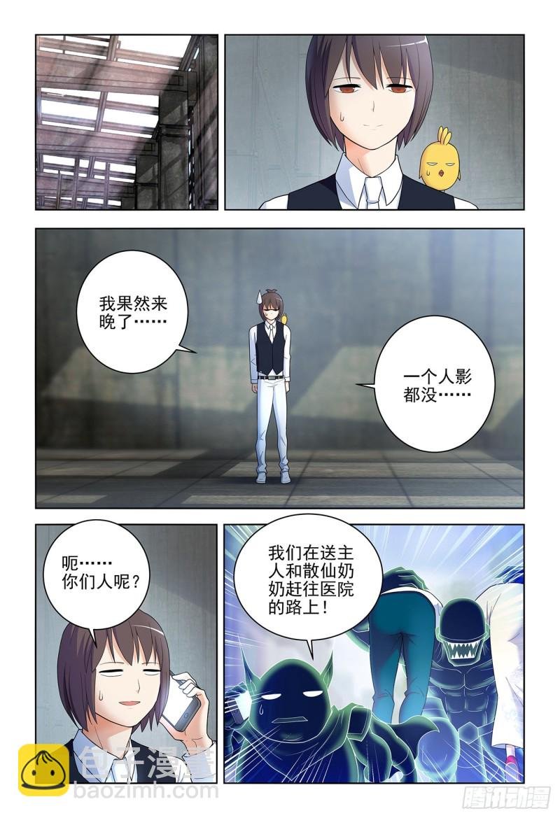 528,救世主