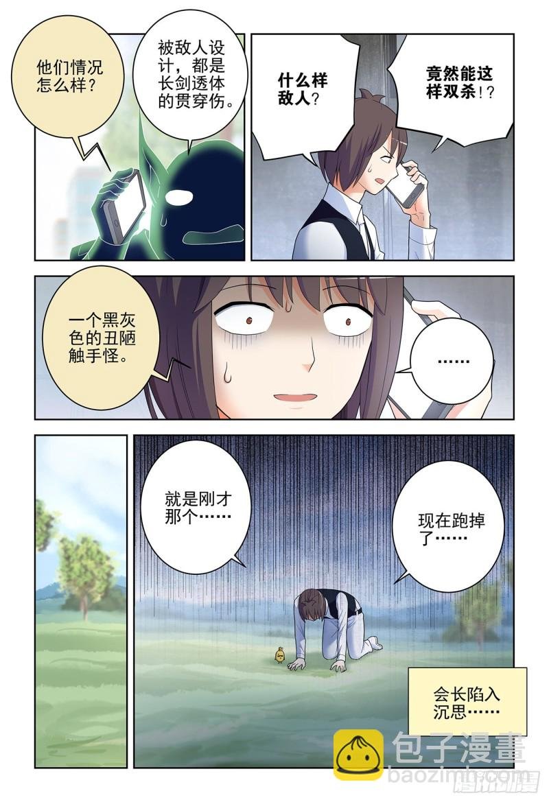 528,救世主