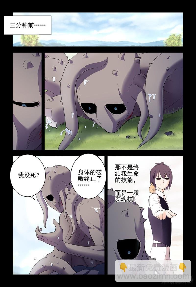 528,救世主