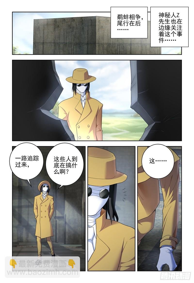 528,救世主