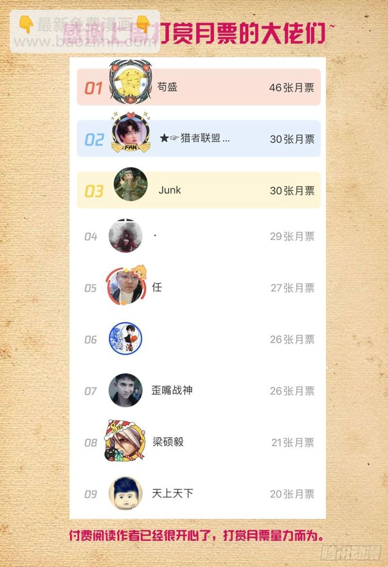 528,救世主