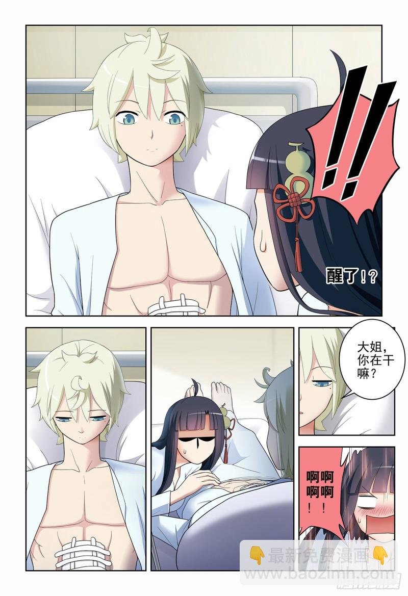 529，那就没有办法了……