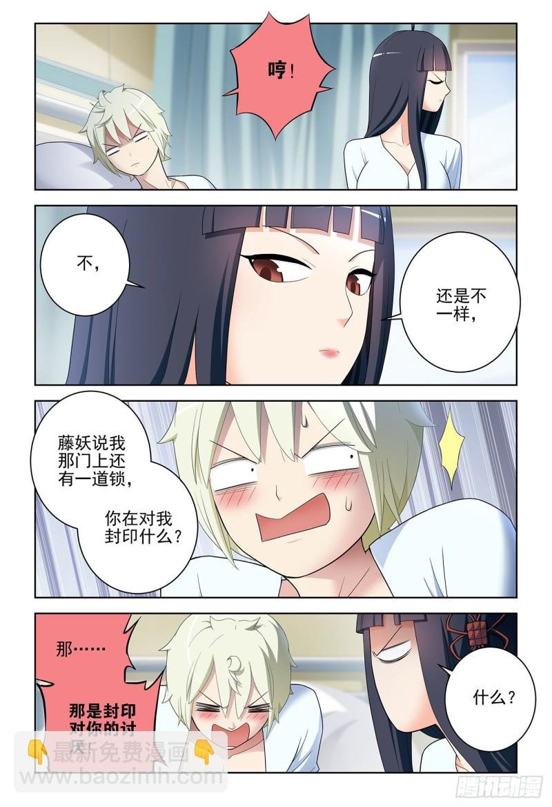 529，那就没有办法了……