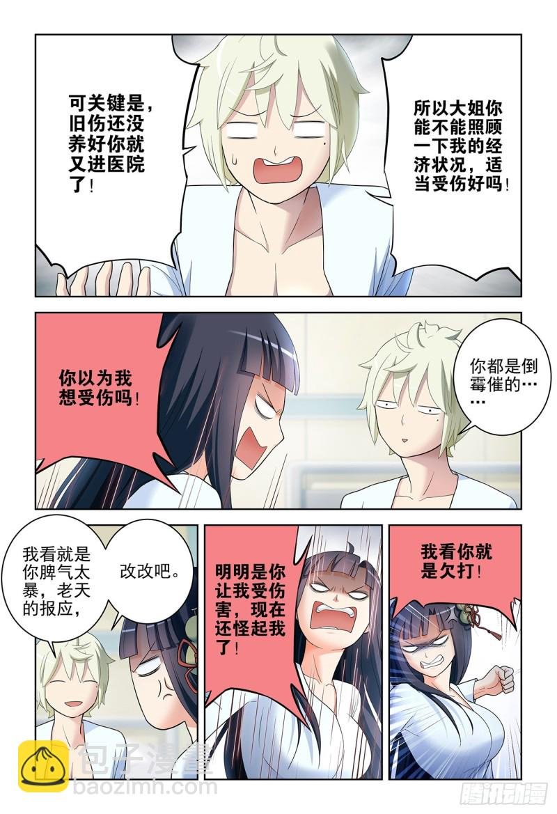 529，那就没有办法了……