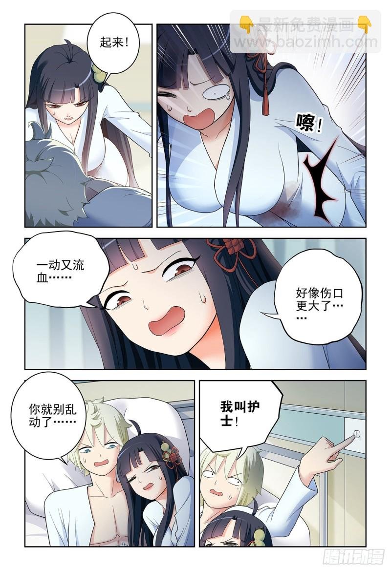 529，那就没有办法了……