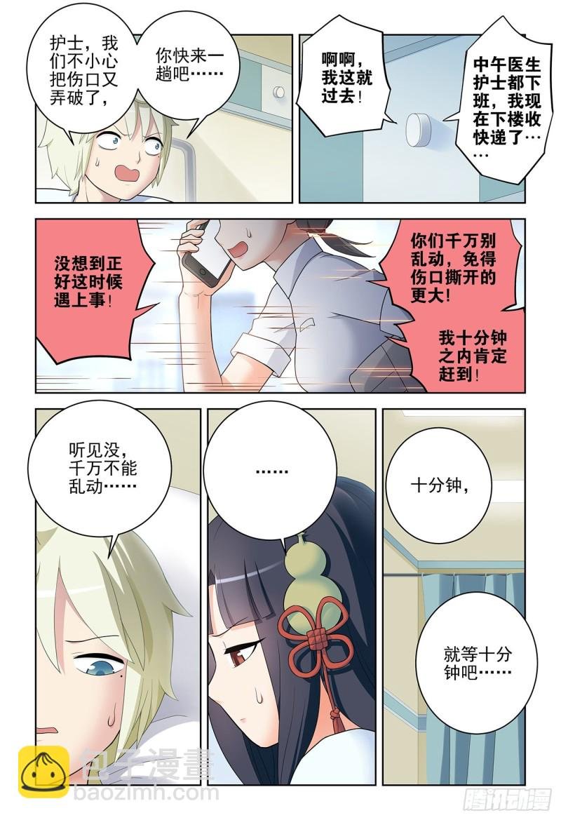 529，那就没有办法了……