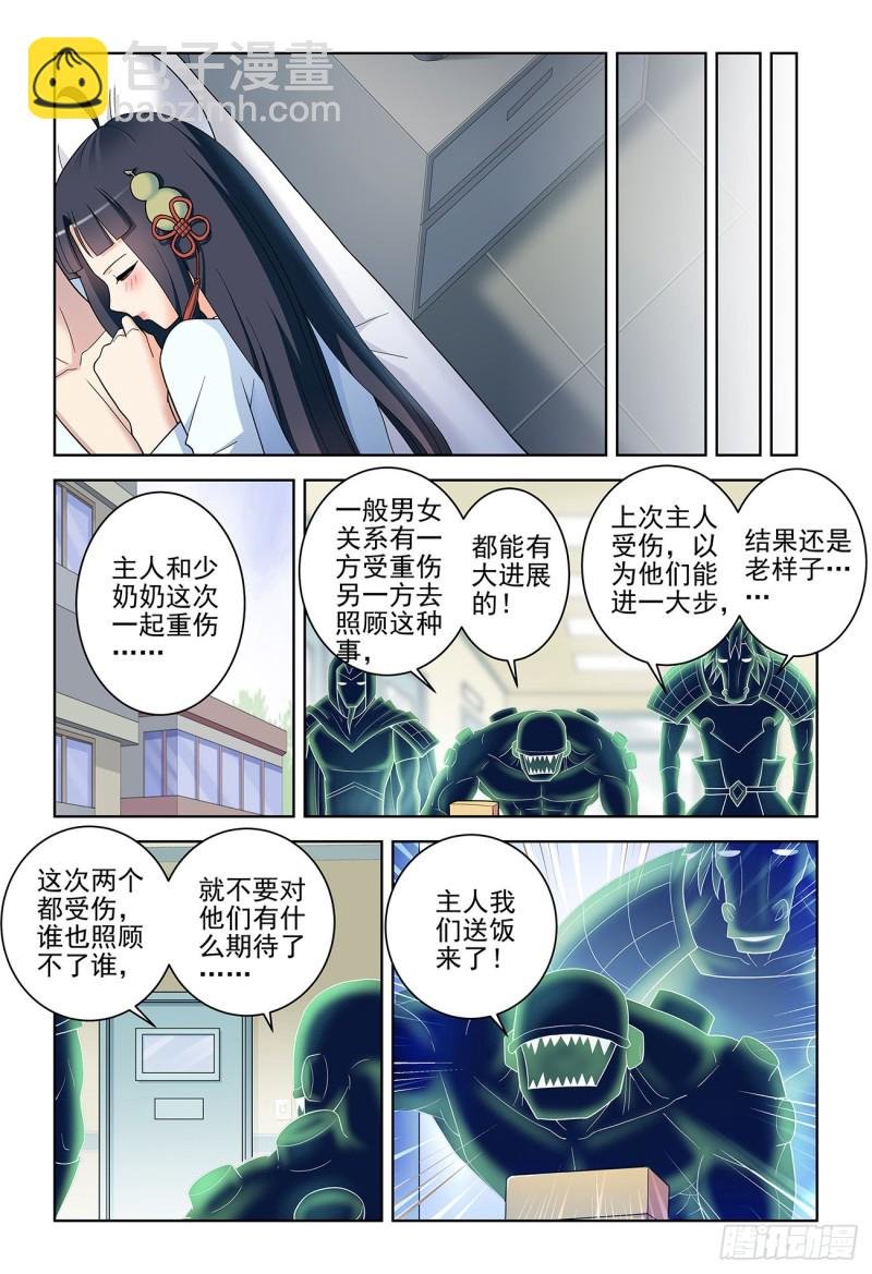 529，那就没有办法了……