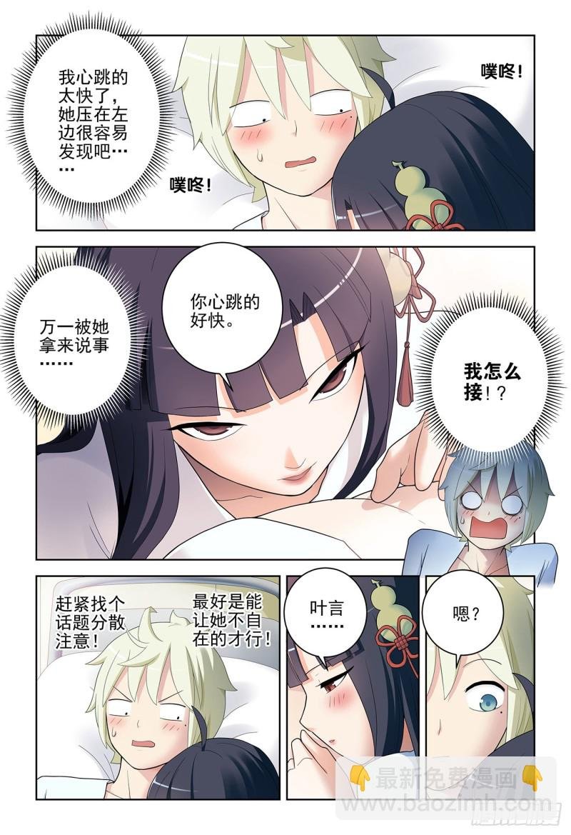 530,你信吗？