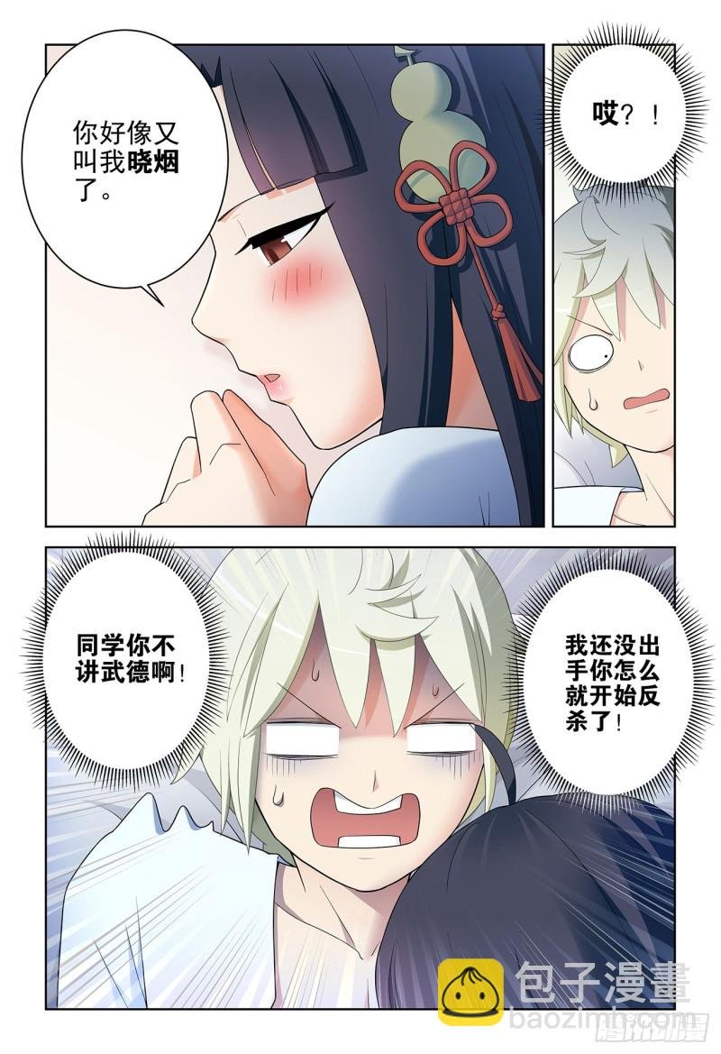 530,你信吗？